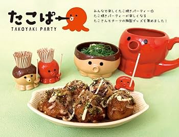 Amazon.co.jp: デコレコーポレーション たこぱ 爪楊枝入れ たこ